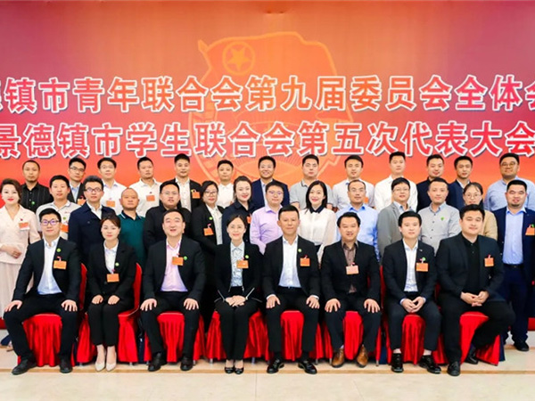 昌华玉牙占昌华院长被评选青年联合会第九届常务委员