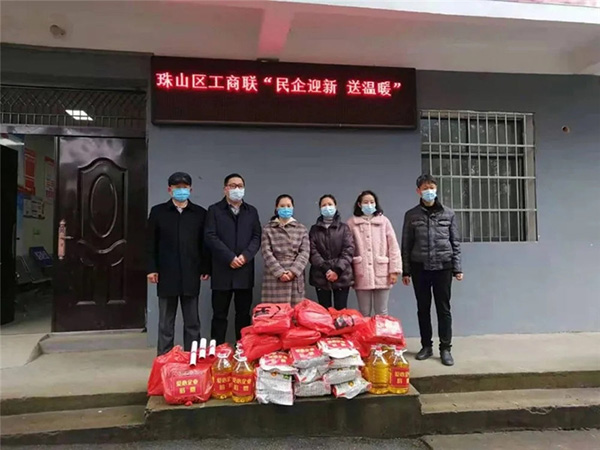 珠山区工商联组织开展“民企迎新送温暖”活动