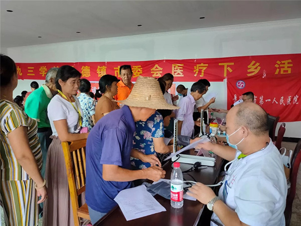 【脱贫攻坚】九三学社景德镇市委会开展健康扶贫义诊活动