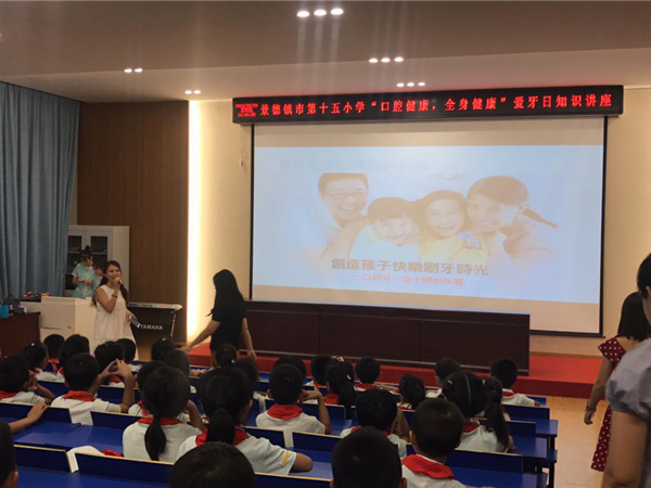 “爱牙日” 昌江区开展活动教你如何爱牙