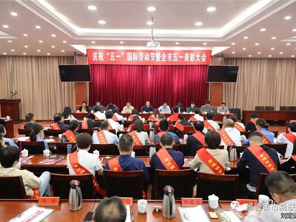 我会刘志英、占昌华分别荣获五一巾帼标兵称号和市五一劳动奖状