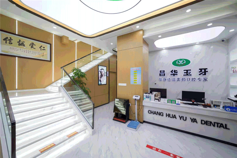 【活动优惠】矫牙补贴来了！景德镇符合条件的抓紧报名！
