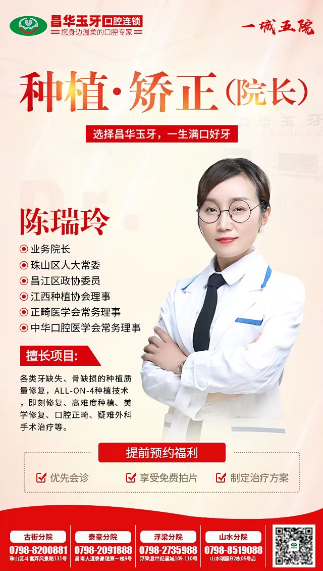 陈瑞玲.jpg