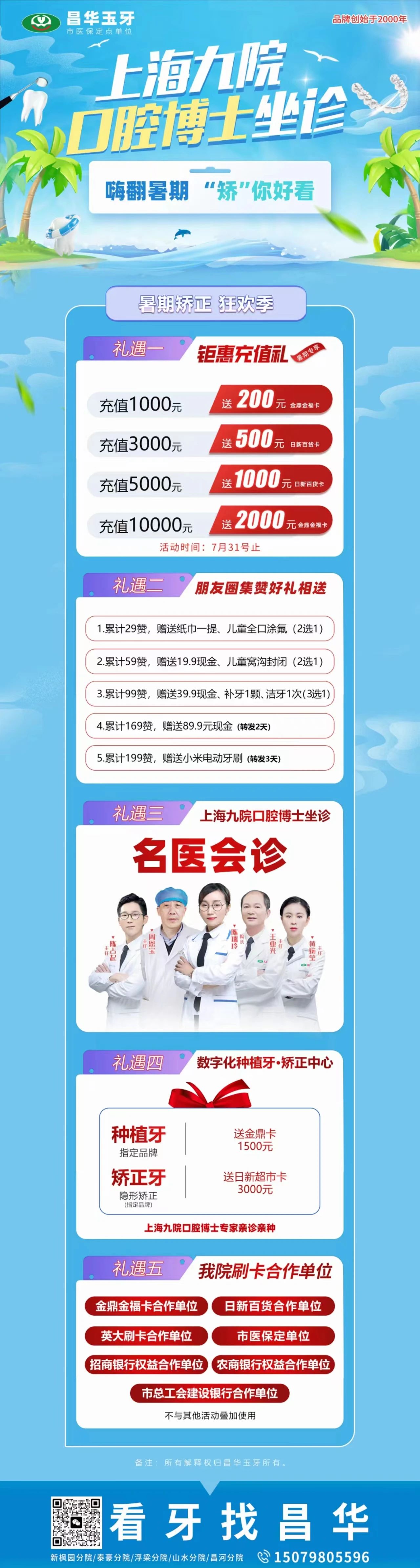 微信图片_20240724100841.jpg